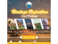heritage-rajasthan-tour-package-small-0
