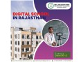 digital-school-in-rajasthan-small-0