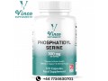 phosphatidylserine-supplement-small-0