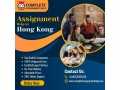 assignment-help-in-hong-kong-with-all-features-that-makes-it-reliable-small-0