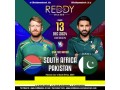 how-to-get-a-reddy-anna-online-book-id-india-for-team-india-matches-small-0