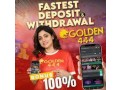 score-big-with-golden444-the-ultimate-online-cricket-id-provider-small-0