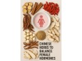 feel-better-every-day-herbal-support-for-female-hormones-small-0
