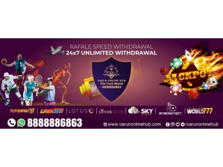 Get Online Cricket ID | Cricket Online ID Provider – Varun Online Hub
