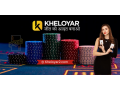 kheloyar-your-gateway-to-greatness-in-2025-small-0