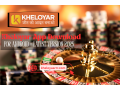 kheloyar-app-download-for-android-latest-version-2025-small-0