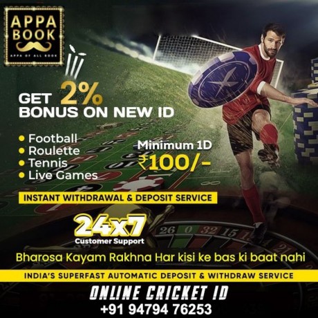what-is-an-online-cricket-id-and-how-to-earn-money-from-it-big-0