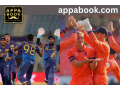 appa-book-online-betting-platform-for-the-icc-cricket-world-cup-2023-small-0