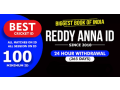elevate-your-cricket-experience-with-reddy-annas-online-exchange-platform-small-0